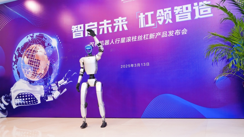 欧博abg宣布“机械人行星滚柱丝杠新产品”